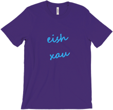 eish xau T-Shirts