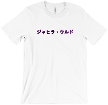 Japanese Font