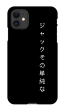 Jacktoutsimple iPhone japanese Cases