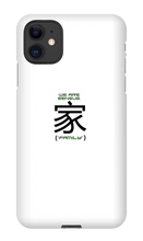 sensusesports iPhone Phone Cases