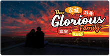 The Glorious Show XXL Gaming Mousepad