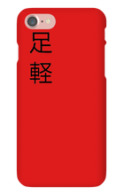 Ashigaru phone case