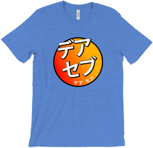 Der Sebb Japanese T-Shirt Red and Orange