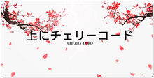 cherry cord  XXL Gaming Mousepad