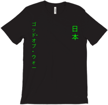 tommothebestow T-Shirts