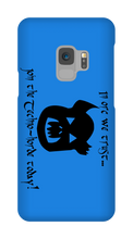 In Orc we trust Samsung Phone Cases