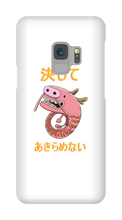 thequeenofpirates Samsung Phone Cases