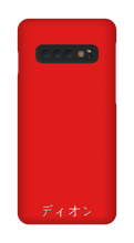 diongamedgames Samsung Phone Cases