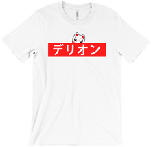 Derion Custom T-Shirts
