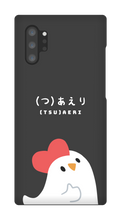 Chick Samsung case