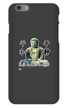 mirorcd iPhone Phone Cases