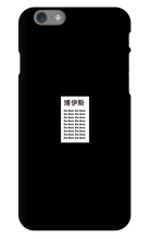 error_code10 iPhone Phone Cases