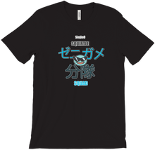 Squirtle Squad T Shirt