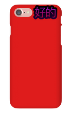 AcidEZ "Okay" phone cases