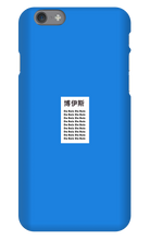 error_code10 iPhone Phone Cases