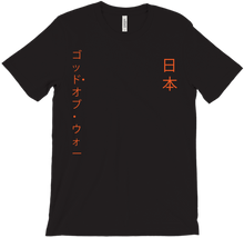 tommothebestow T-Shirts