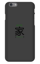 sensusesports iPhone Phone Cases