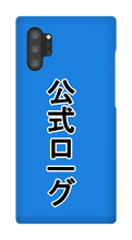 The Official Japanese Samsung Case