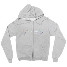 diongamedgames Zip Up Hoodie