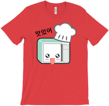 halfkorean T-Shirts