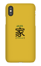 sensusesports iPhone Phone Cases