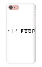 joametsola iPhone Phone Cases