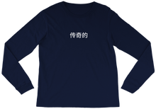 Legendary Long Sleeve T-Shirt