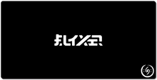Elyxir Fulldesk Mousepad
