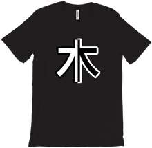 Kanji Black & White Split Logo T-Shirt