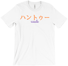 h4ntwo T-Shirts
