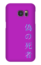 TheFKD Samsung Phone Cases