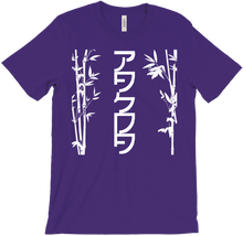Japanese Panda Bamboo T-Shirt (dark)