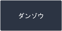 Danzo Japanese XXL Gaming Mousepad