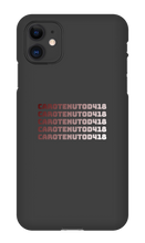 carotenutod418 iPhone Phone Cases