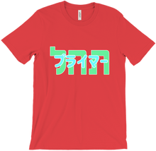 mastermiaomiao T-Shirts