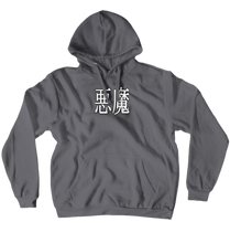 Demon Hoodie (Pullover Design)