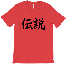 LEGEND T-Shirt (Chinese)