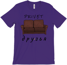 Privet!