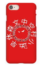 xphyscopes iPhone Phone Cases