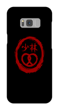 Pretzel Logo Samsung Phone Cases
