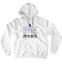 hurriKane HYPE Hoodies (No-Zip/Pullover)