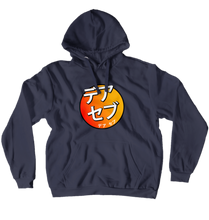 Der Sebb Japanese Hoddie Red and Orange