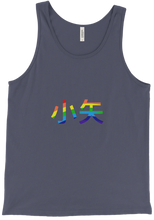 Saya Rainbow Logo Tank top