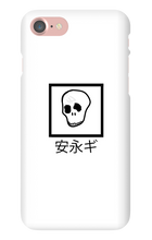 kewdas iPhone Phone Cases