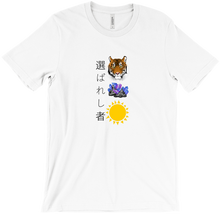The chosen one t-shirt