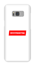 PetitPoidYTBB Samsung Phone Cases