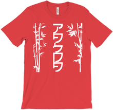 Japanese Panda Bamboo T-Shirt (dark)