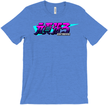 elganbaru T-Shirts