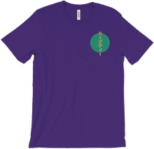 Habuti T-Shirt Hiragana
