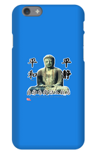 mirorcd iPhone Phone Cases